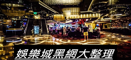 皇家娛樂城-百家樂密技！在百家樂賺錢的7個秘訣大公開！